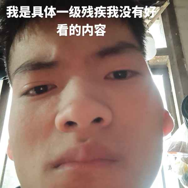 云南34岁单身帅哥真诚找对象-铁岭相亲网