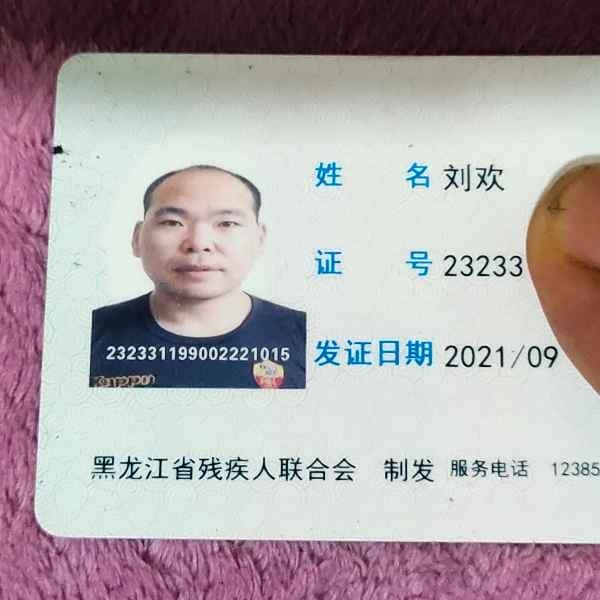 铁岭征婚相亲网