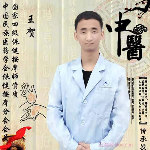 铁岭征婚相亲网