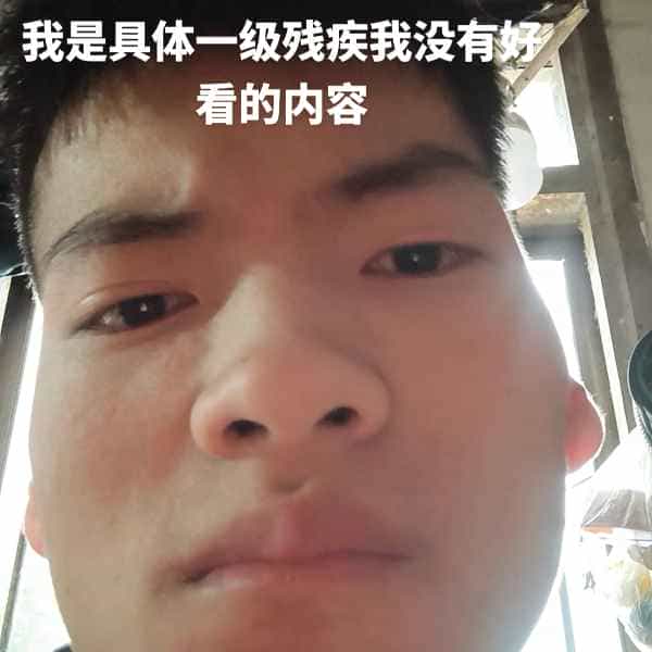 35岁岁云南单身帅哥 - 铁岭吉缘网