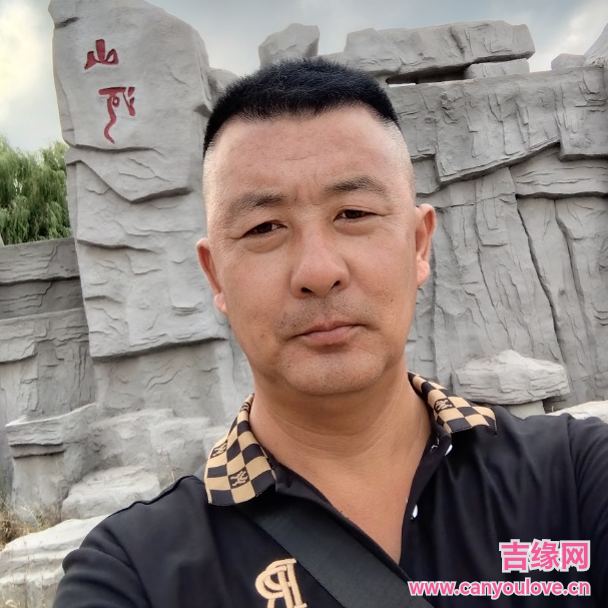 44岁岁辽宁单身帅哥 - 铁岭吉缘网