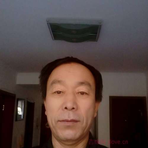 63岁岁内蒙古单身帅哥 - 铁岭吉缘网